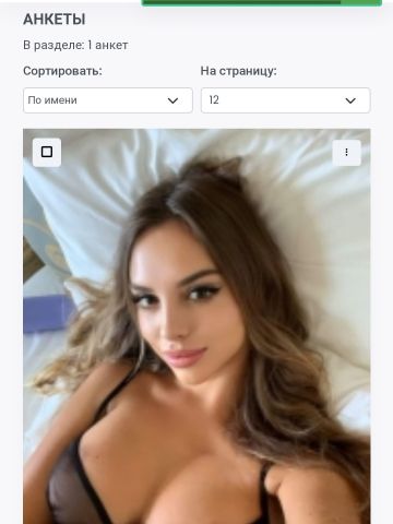 Анкета проститутки Услада - Фото 1, , 23 года, №224373